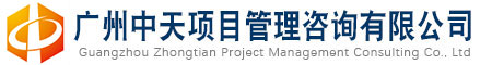 管理咨询